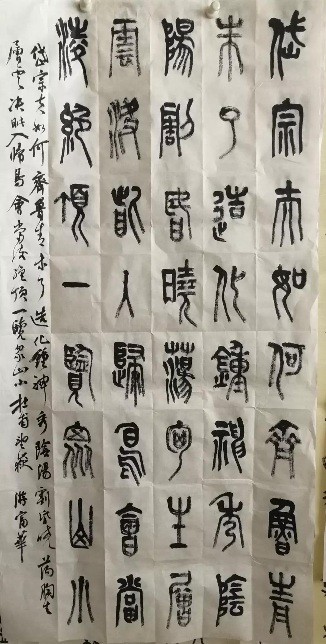 书法家游富华先生到周口师范学院授课交流