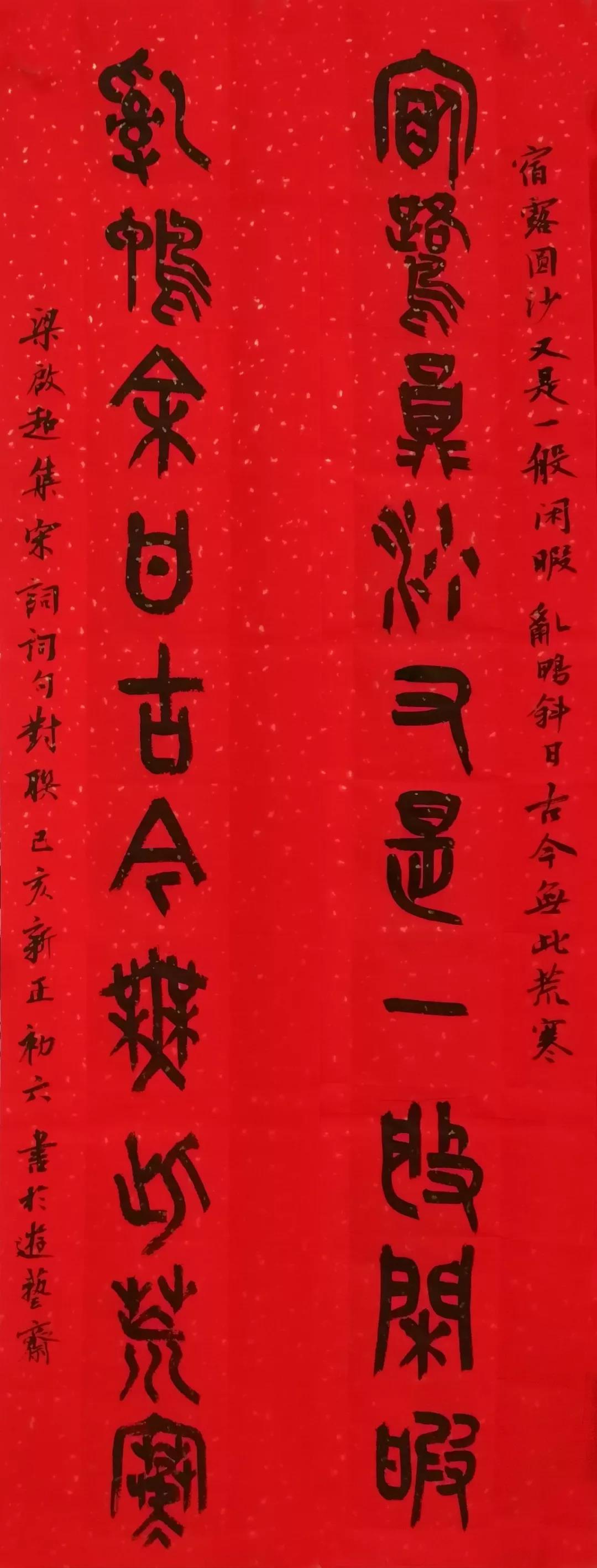 书法家游富华先生到周口师范学院授课交流