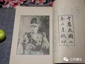 淮阳城里的袁世凯故居