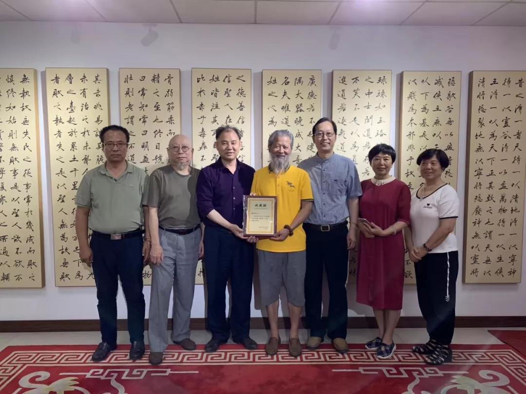 祝 贺 | 张华中先生《道德经》被海峡两岸交流中心收藏