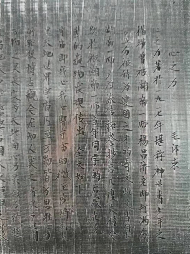 著名作家朱广辉书写,”第一刀