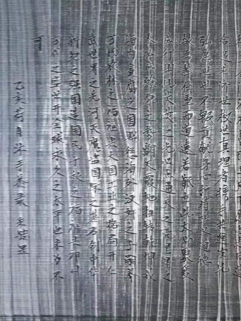 著名作家朱广辉书写,”第一刀
