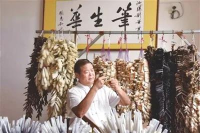 一生只做好毛笔
