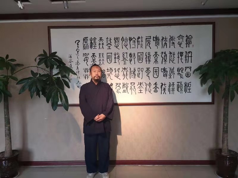 澄怀观道 畅游笔墨--------观函古道人书法有感
