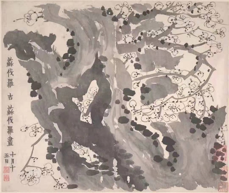 高兵诗三首