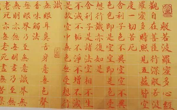 当代知名书法家杨光：苦尽甘来翰墨香
