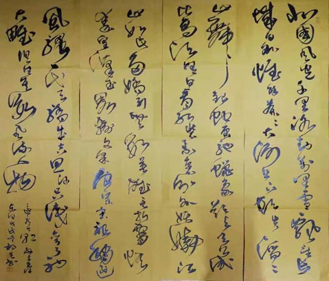 当代知名书法家杨光：苦尽甘来翰墨香