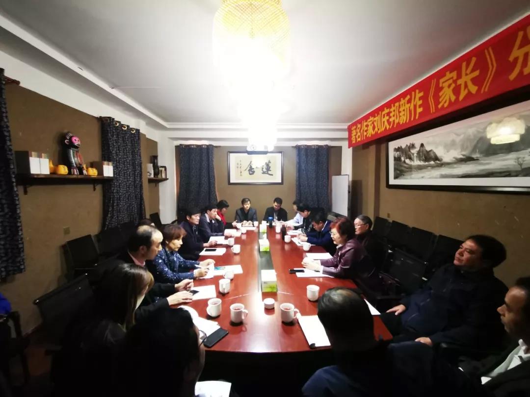 著名作家刘庆邦新作分享会在莲舍成功举行