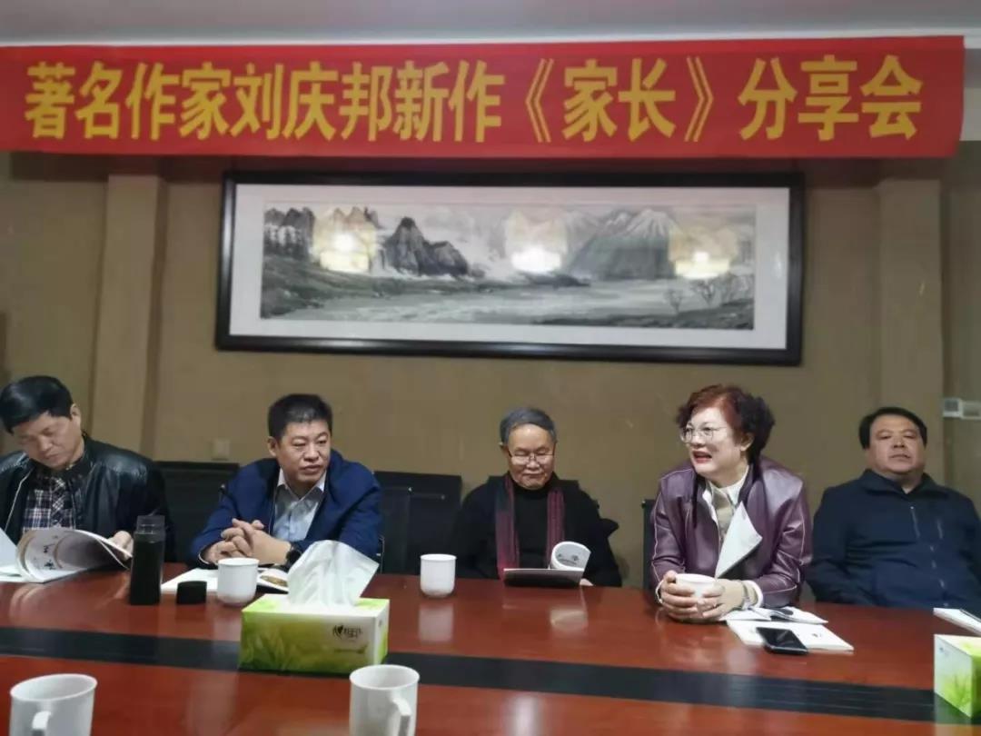 著名作家刘庆邦新作分享会在莲舍成功举行