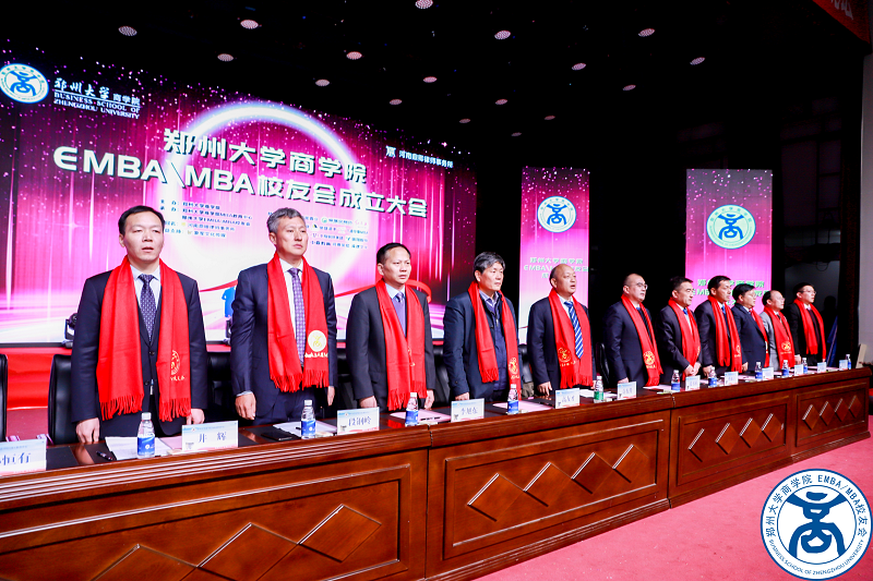 著名书画家杨修良及社会各届纷纷祝贺郑州大学MBA校友总会盛大成立