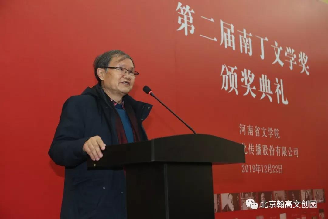 刘庆邦长篇新作《家长》获“南丁文学奖”