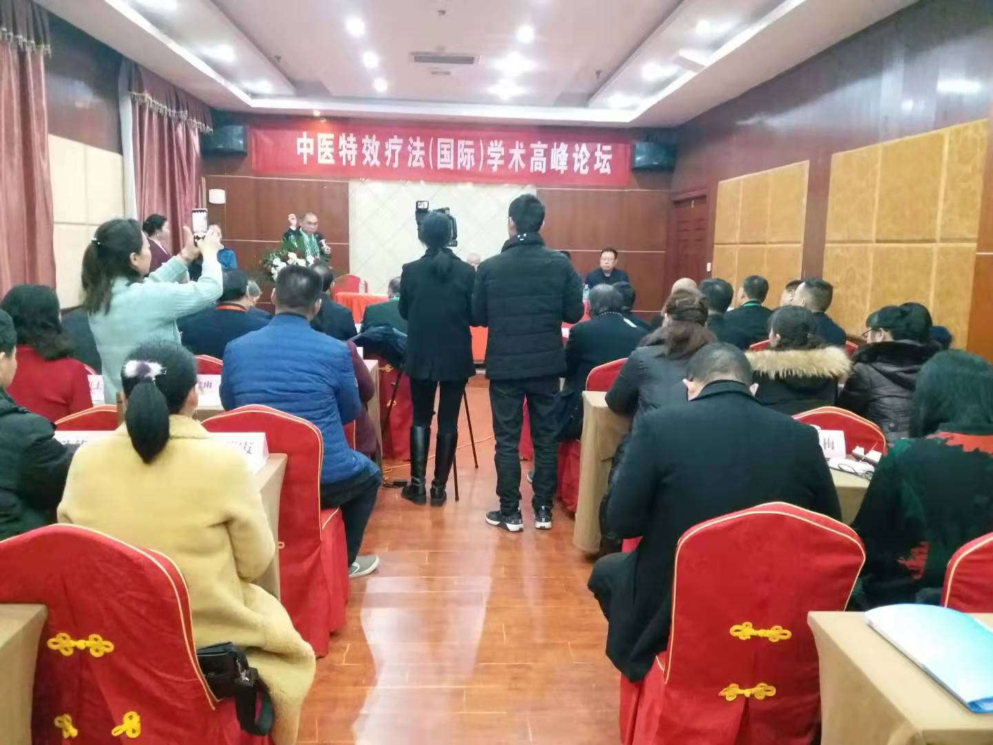 弘扬民族文化 传承中医精华——首届民间中医绝技展示大会在周口召开