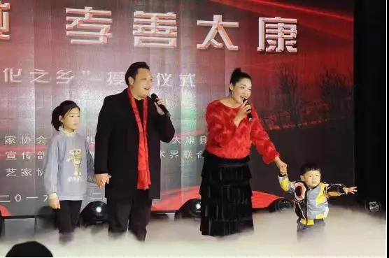 “中国孝善文化之乡”花落周口市太康县