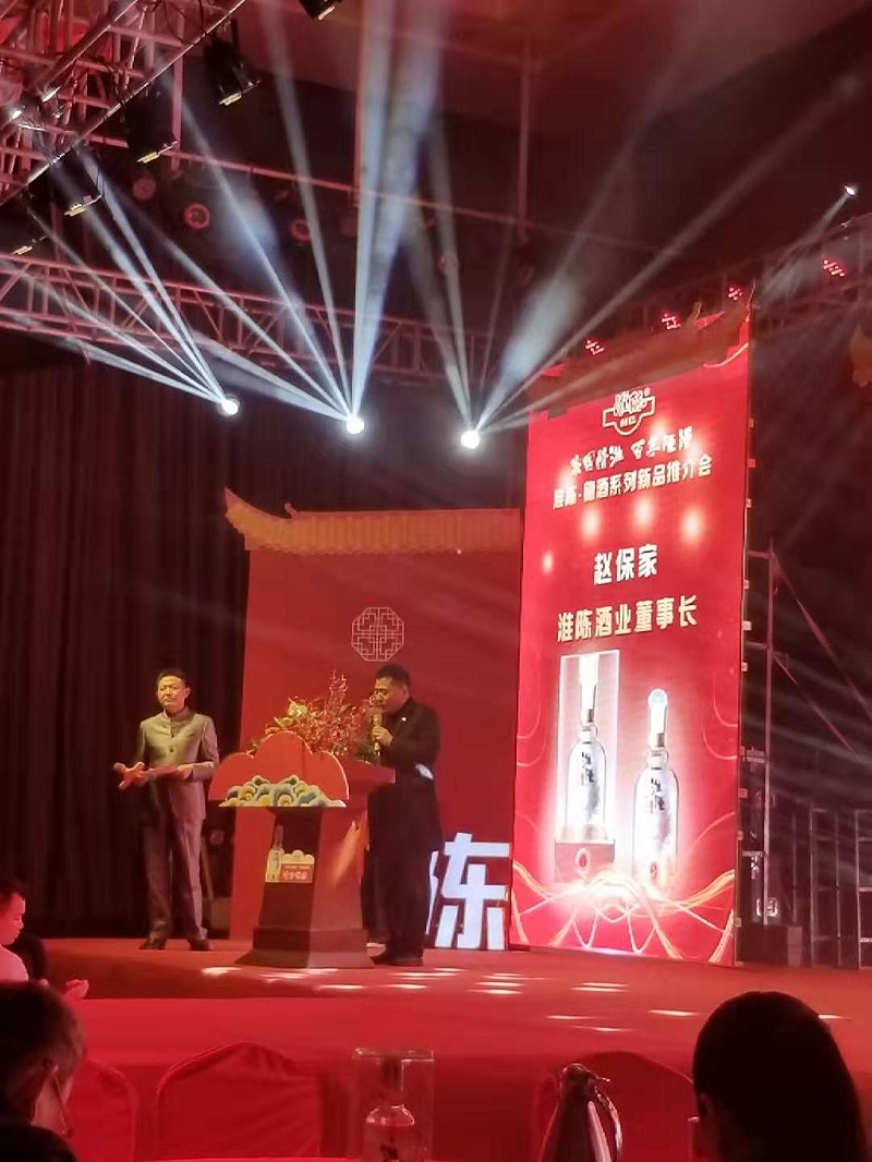 名酒行业添新军------周口又一张城市名片“淮陈龙酒”上市