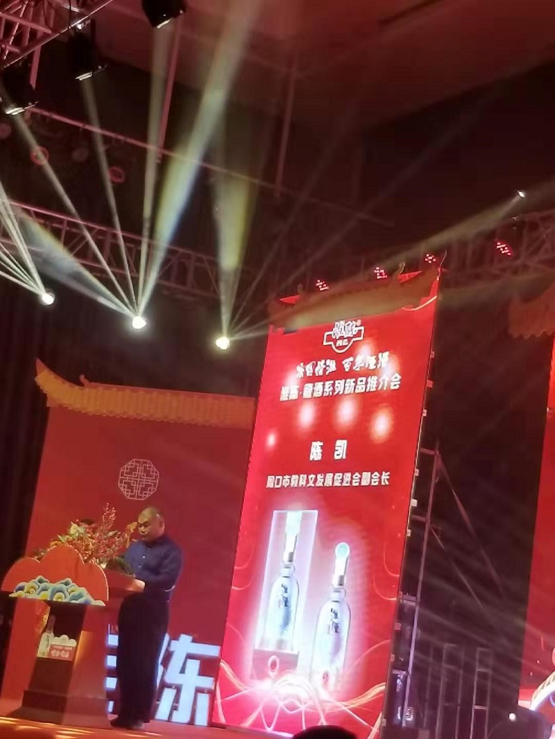 名酒行业添新军------周口又一张城市名片“淮陈龙酒”上市