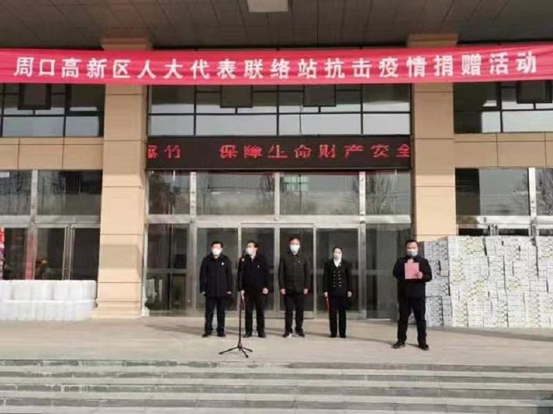 担当社会责任弘扬人间大爱河南永畅建工集团捐赠10万共抗疫情