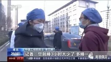 “武汉疫情”的沉思（三）：有一种感动叫泪流满面
