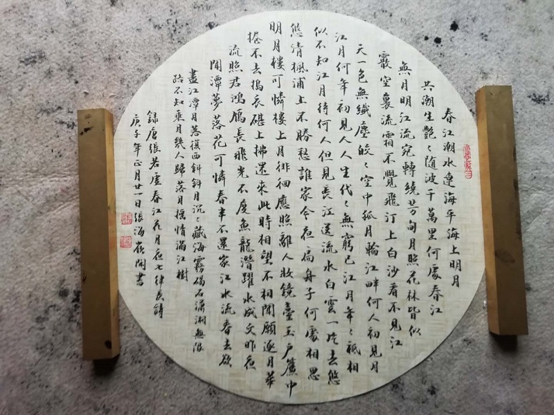 名家推荐——  著名书法家张海岭