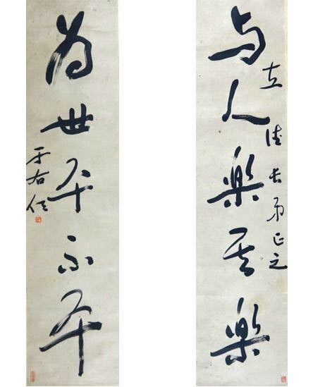周口翰墨画坊–藏品推介052---053