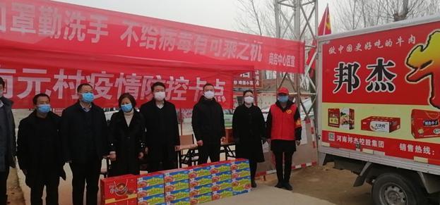 有情有义邦杰集团爱心接力不断 再捐50万钱物支援各县市抗击疫情