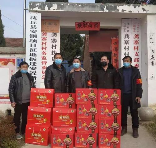 有情有义邦杰集团爱心接力不断 再捐50万钱物支援各县市抗击疫情