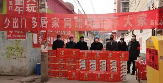 有情有义邦杰集团爱心接力不断 再捐50万钱物支援各县市抗击疫情