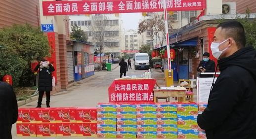 有情有义邦杰集团爱心接力不断 再捐50万钱物支援各县市抗击疫情