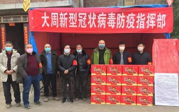 有情有义邦杰集团爱心接力不断 再捐50万钱物支援各县市抗击疫情