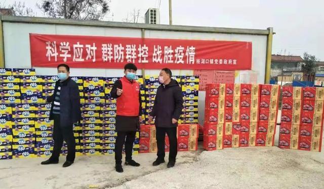 有情有义邦杰集团爱心接力不断 再捐50万钱物支援各县市抗击疫情