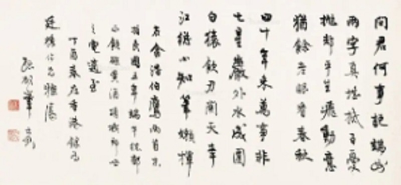 周口翰墨画坊–藏品推介078---079