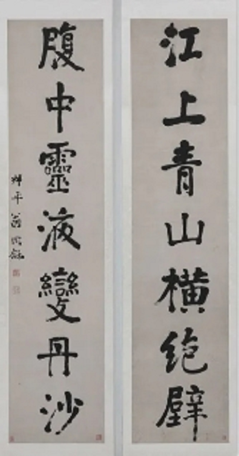 周口翰墨画坊–藏品推介078---079