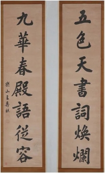 周口翰墨画坊–藏品推介082---083