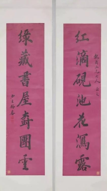 周口翰墨画坊–藏品推介082---083