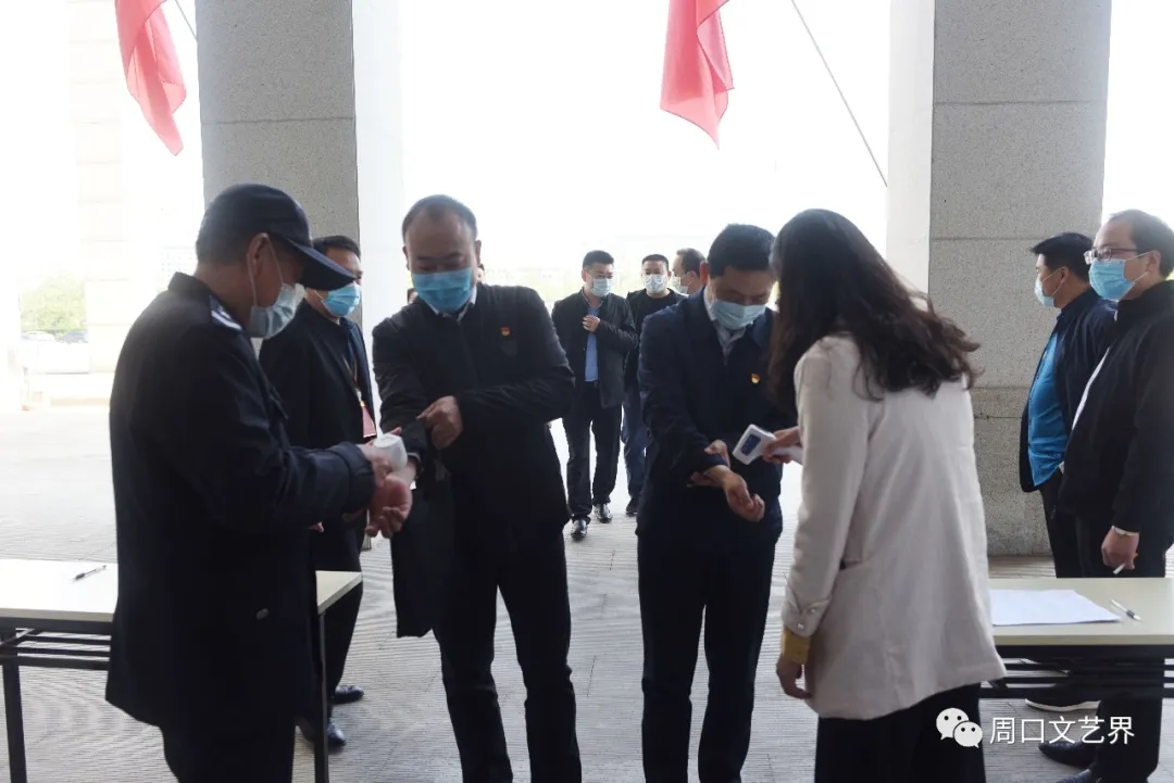 周口市书法家协会书法家协会选举产生新一届理事会和主席团