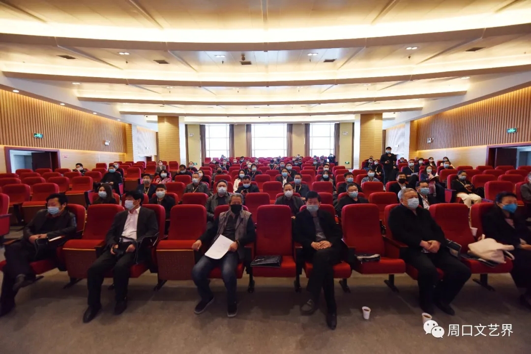 周口市书法家协会书法家协会选举产生新一届理事会和主席团