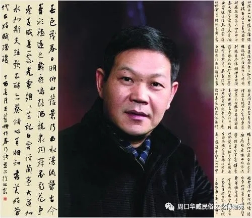 周口籍著名书法家王学岭向华威红色文化展馆赠送巨幅书法佳作