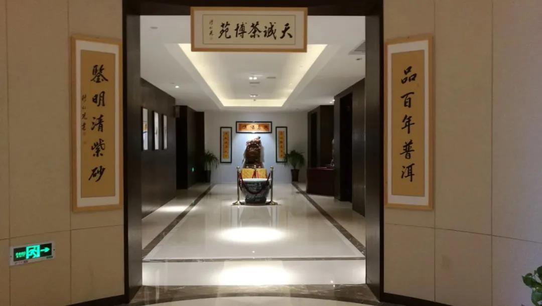 读他一篇《茶赋》，悟透万千人生！