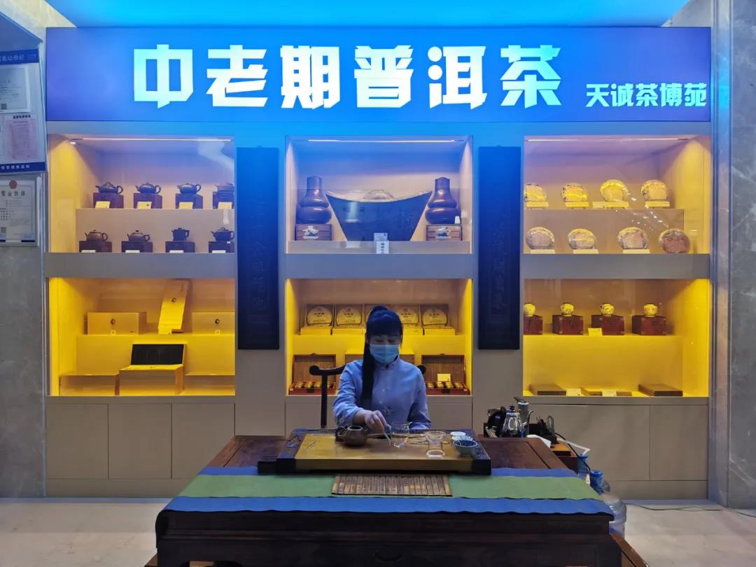 读他一篇《茶赋》，悟透万千人生！