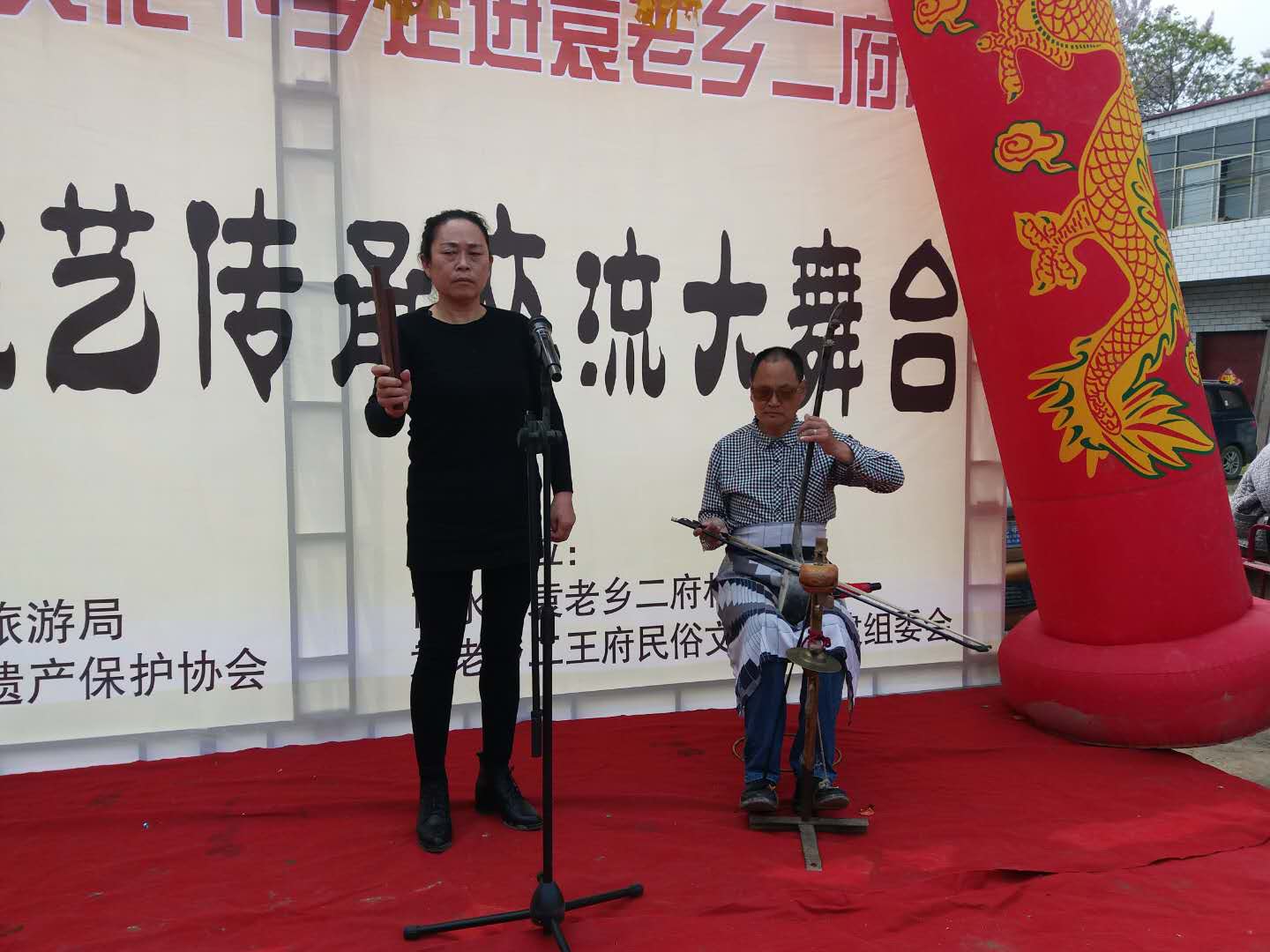 周口市非遗保护协会送文化下乡走进商水