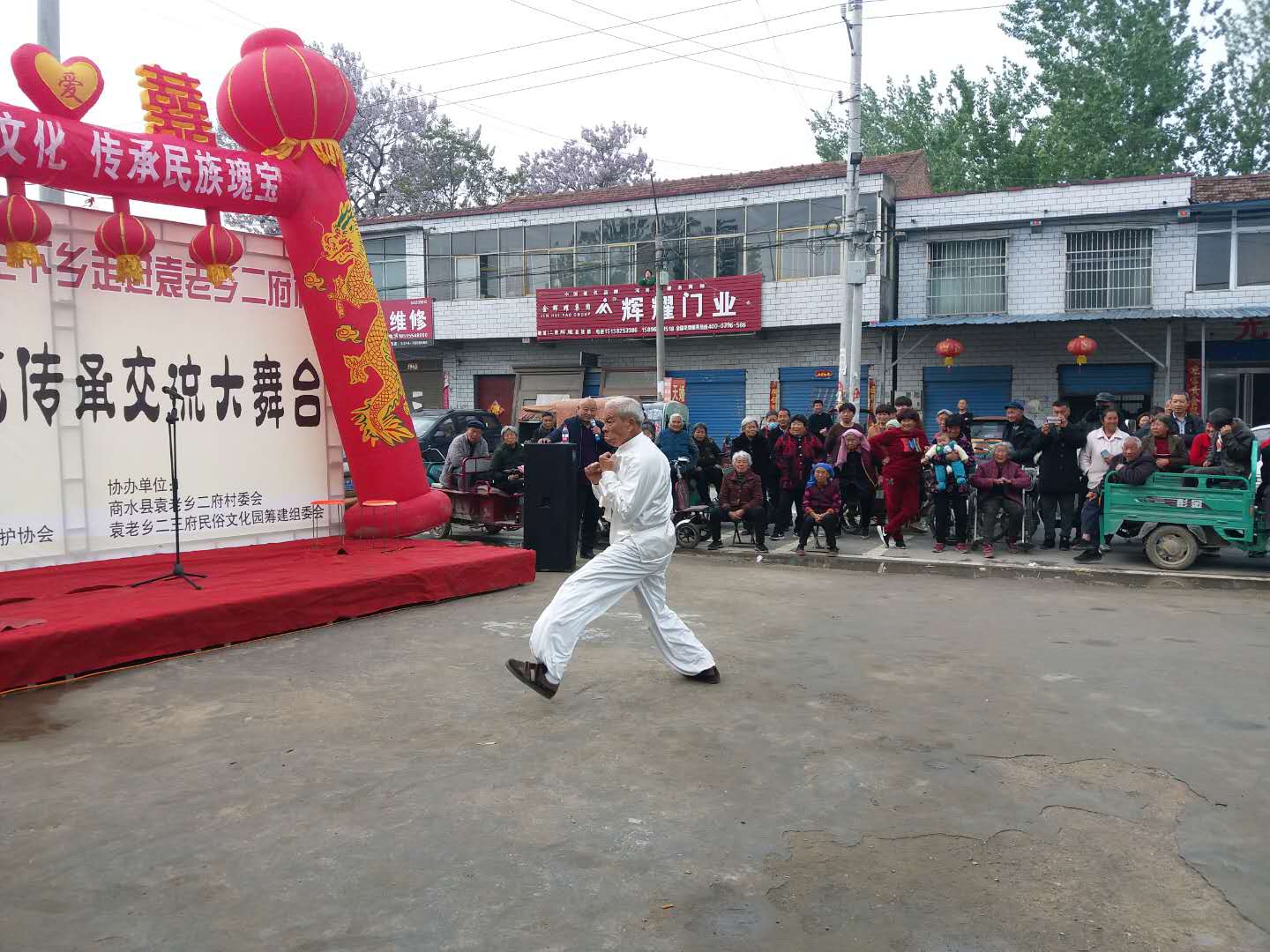周口市非遗保护协会送文化下乡走进商水