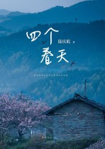 万物复“书”4月23日是“世界读书日”
