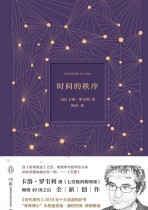 万物复“书”4月23日是“世界读书日”