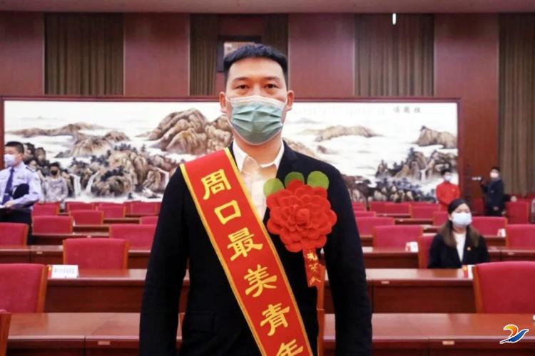 众恒集团董事长王文涛荣获“周口最美青年”荣誉称号!