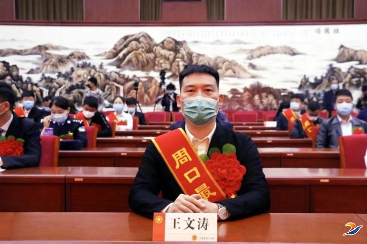 众恒集团董事长王文涛荣获“周口最美青年”荣誉称号!