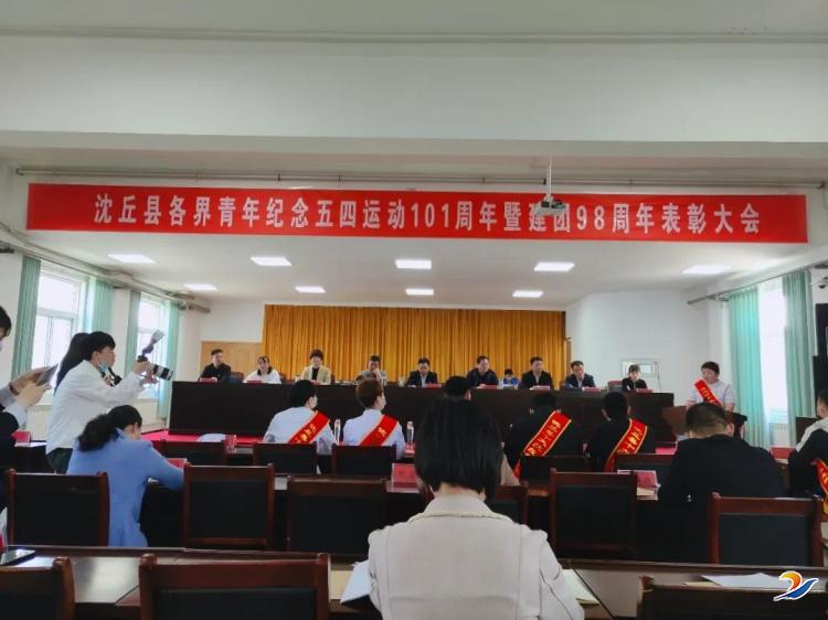 众恒集团董事长王文涛荣获“周口最美青年”荣誉称号!