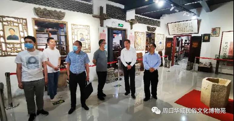 5·18国际博物馆日 市委宣传部副部长、市社科联主席史豪等领导调研华威红色文化展馆