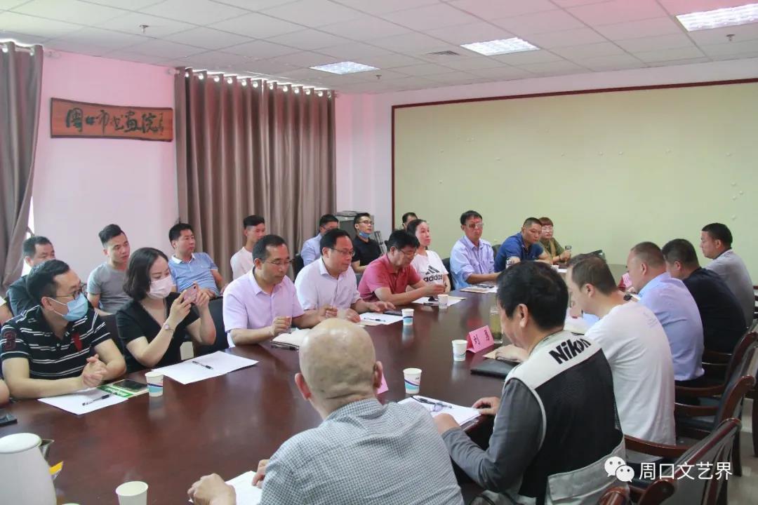 周口市曲艺家协会召开第二次代表大会选举产生新一届主席团