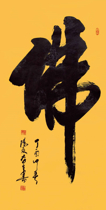 李存立：从科技研发功臣到著名榜书家