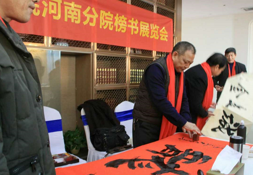 李存立：从科技研发功臣到著名榜书家
