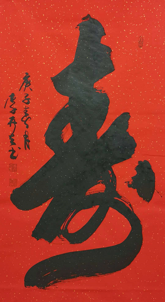 李存立：从科技研发功臣到著名榜书家